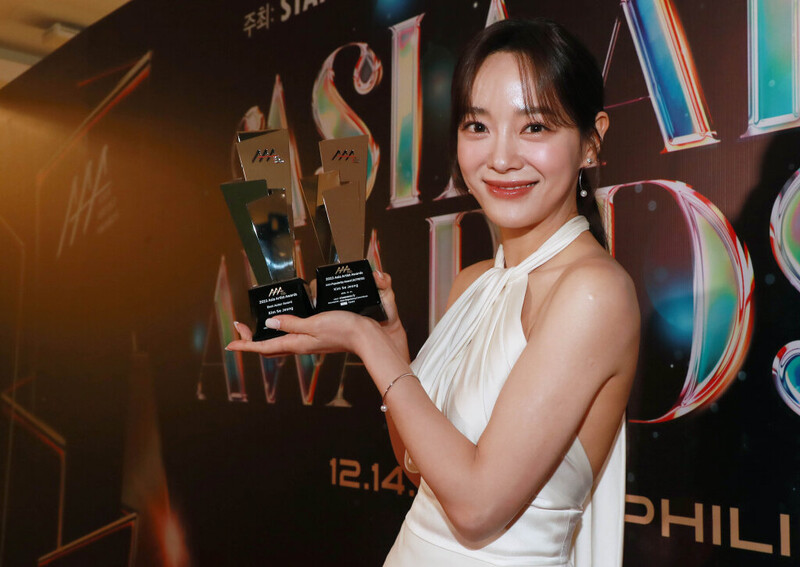 231214 Kim Sejeong - 2023 Asia Artist Awards (AAA) documents 2