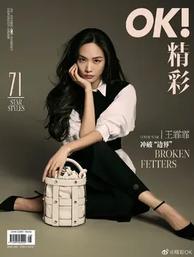 Fei for Ok Magazine