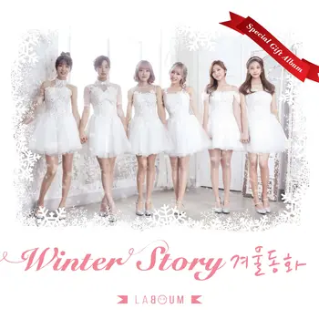 Winter Story