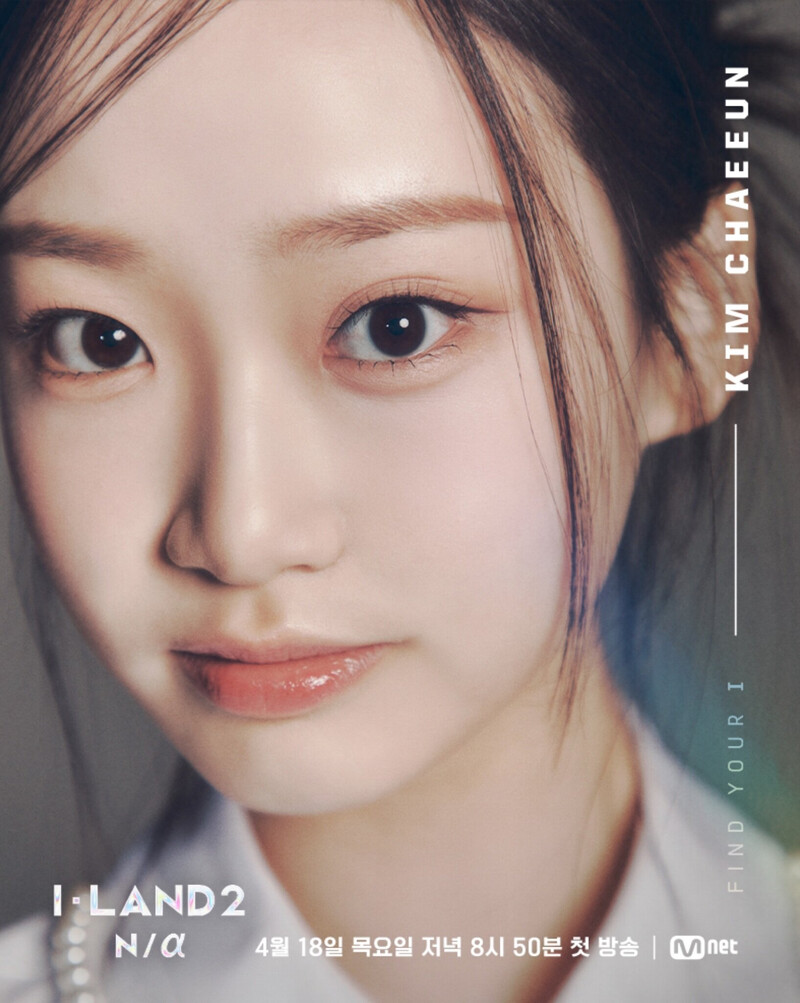 Kim Chaeeun I-LAND 2 Profile Photos documents 2