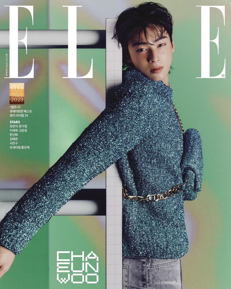 ASTRO CHA EUNWOO for ELLE Korea x DIOR Jnauary Issue 2023 documents 2