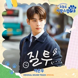 Cha EunWoo - 차은우 [ASTRO]はInstagramを利用しています:「200422 [PICS] Cha Eun-Woo is on  the cover of 'Marie Claire' May issue perfectly💜 🖤🔥 S…