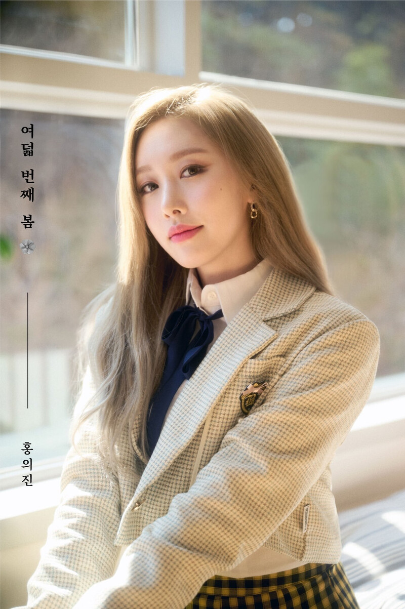 Hong Eui Jin - The 8th Spring 1st Digital Single teasers documents 1