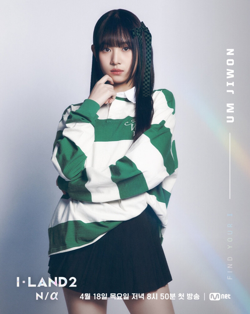 Um Jiwon I-LAND 2 Profile Photos documents 3