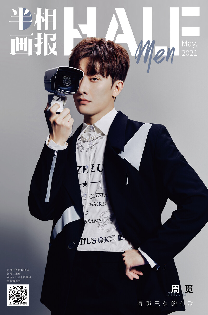 Zhoumi for HALF半相画报 Magazine May 2021 Issue documents 1