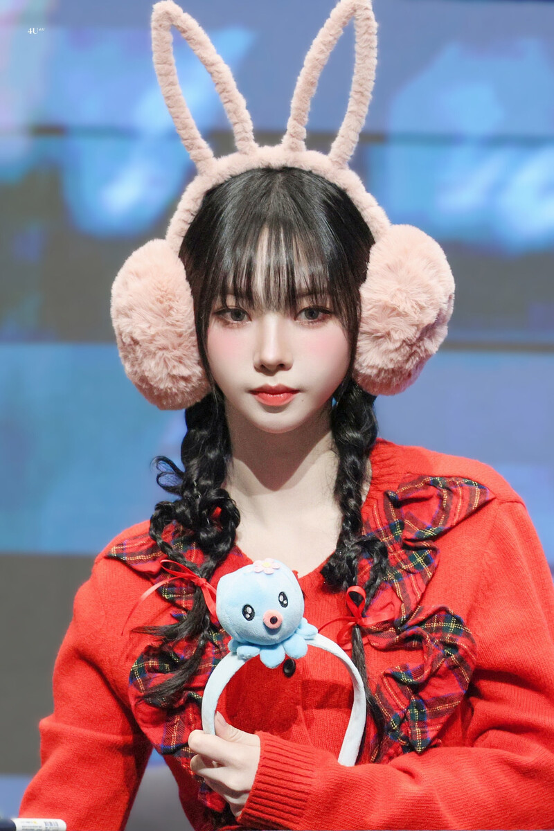 231201 aespa Karina - Apple Music Fansign documents 1