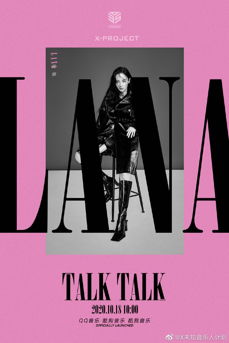 LANA - 'Talk Talk' Concept Teaser Images documents 2