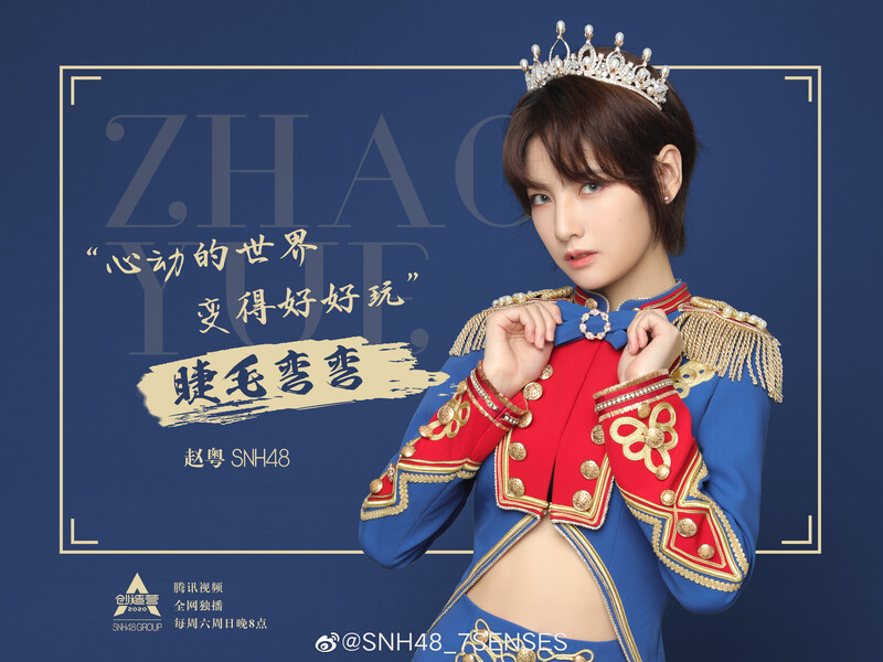 Zhao Yue - 'Produce Camp 2020' Promotional Posters documents 4