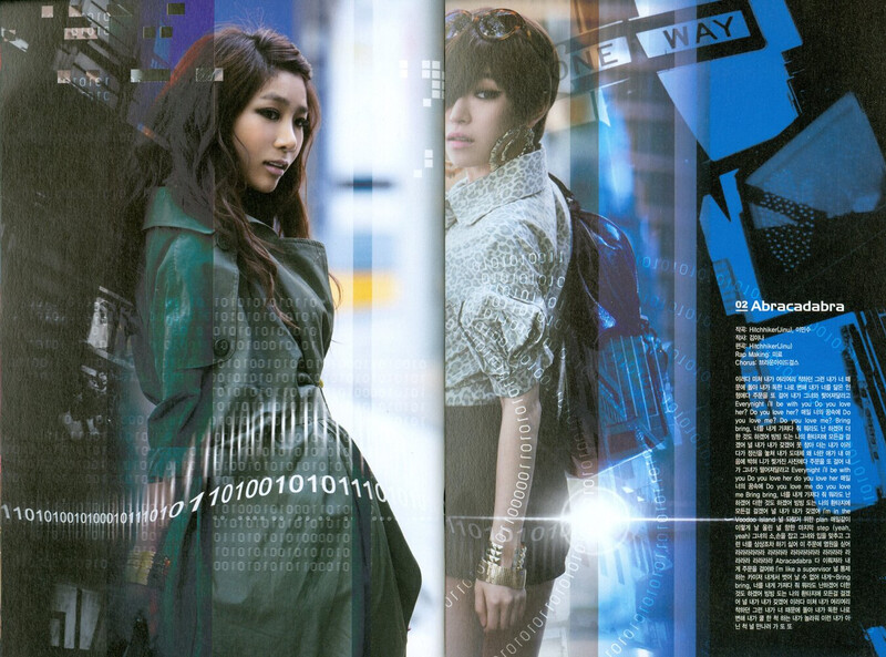 Brown Eyed Girls - 'Sound-G' 3rd Album SCANS documents 9