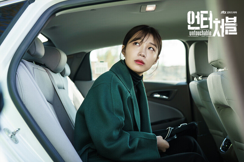 JTBC drama "Untouchable" still cuts starring EUNJI of APINK documents 27