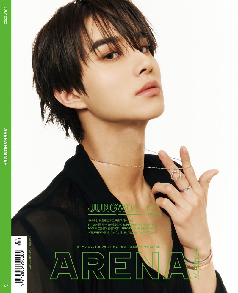 Jungwoo for Arena Homme+ July 2022 Issue documents 1