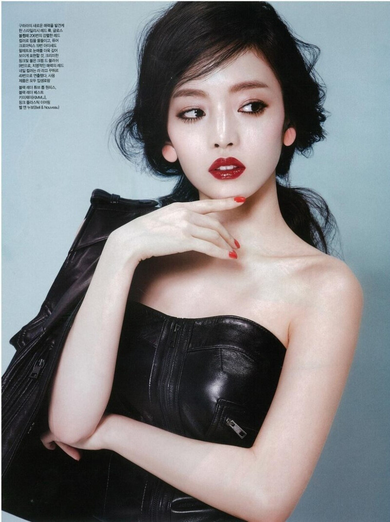 Goo Hara for Ceci Magazine - February 2014 Issue documents 8