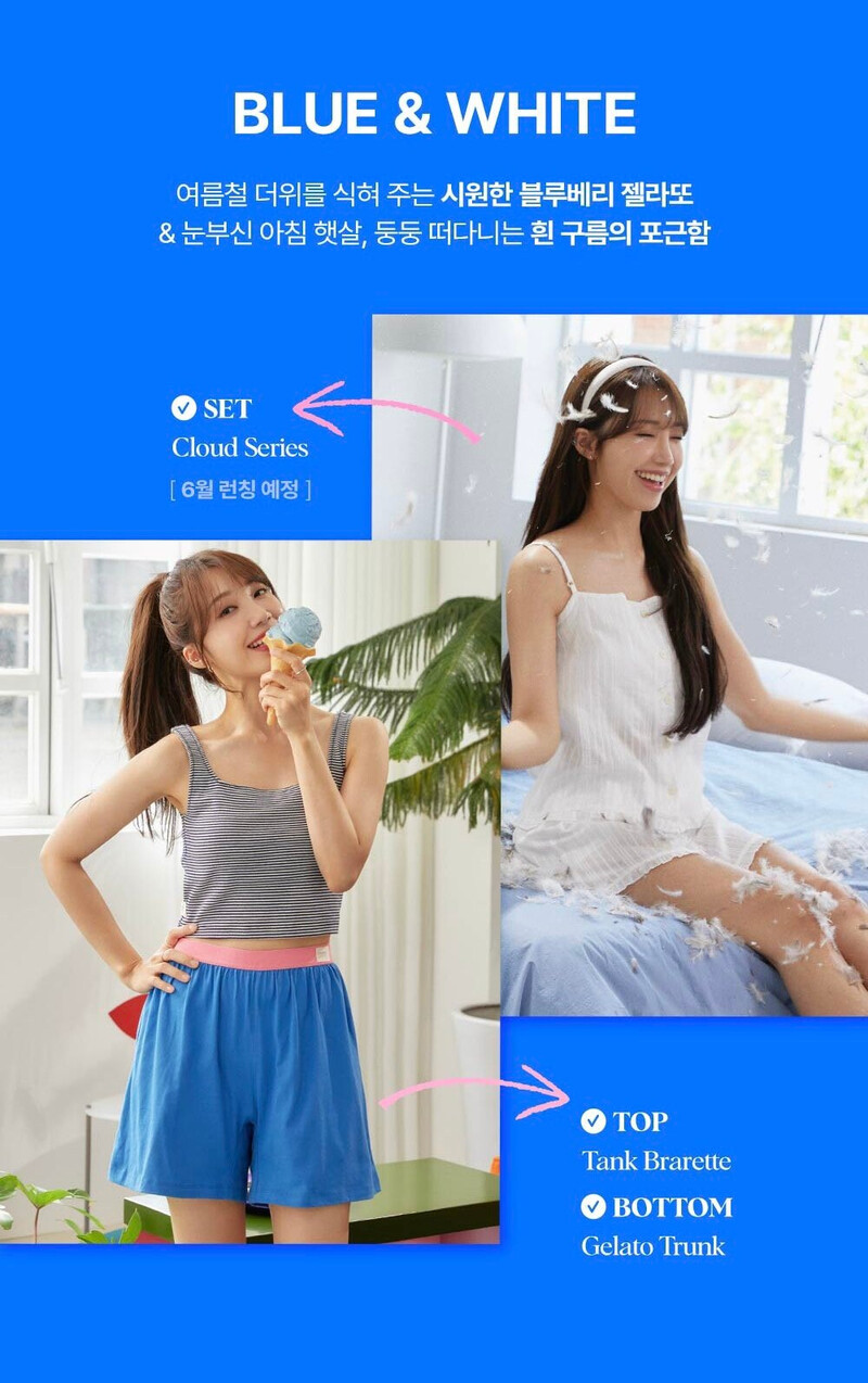 Apink EUNJI in '2023 Spring Summer Nareun Collection' documents 10