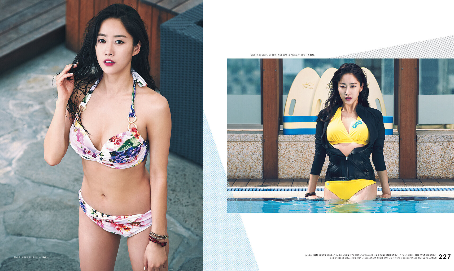 Jeon Hye Bin Nylon Magazine Korea July 2014 Photoshoot Kpopping 8612