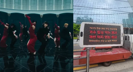 "Why Would You Send Protest Trucks?" — Korean Netizens Are Divided After Local Fans Protest Against ENHYPEN's 'Pair Choreography' for "Bite Me"