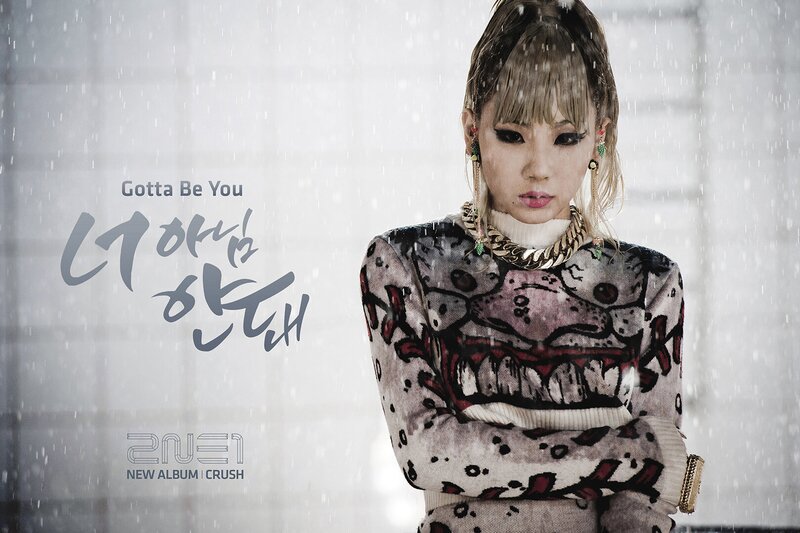 2NE1 'Gotta Be You' concept photos documents 7