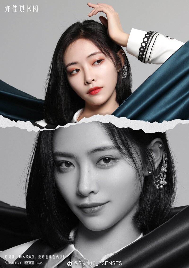 SEN7ES - 'Who Is Your Girl - Youth With You 2 ver.' Promotional Posters documents 2