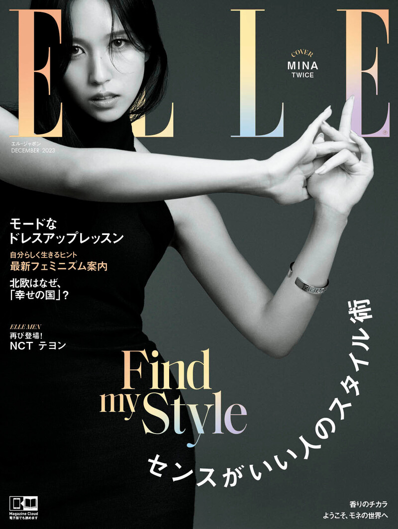 TWICE Mina for ELLE Japan December 2023 Issue documents 1