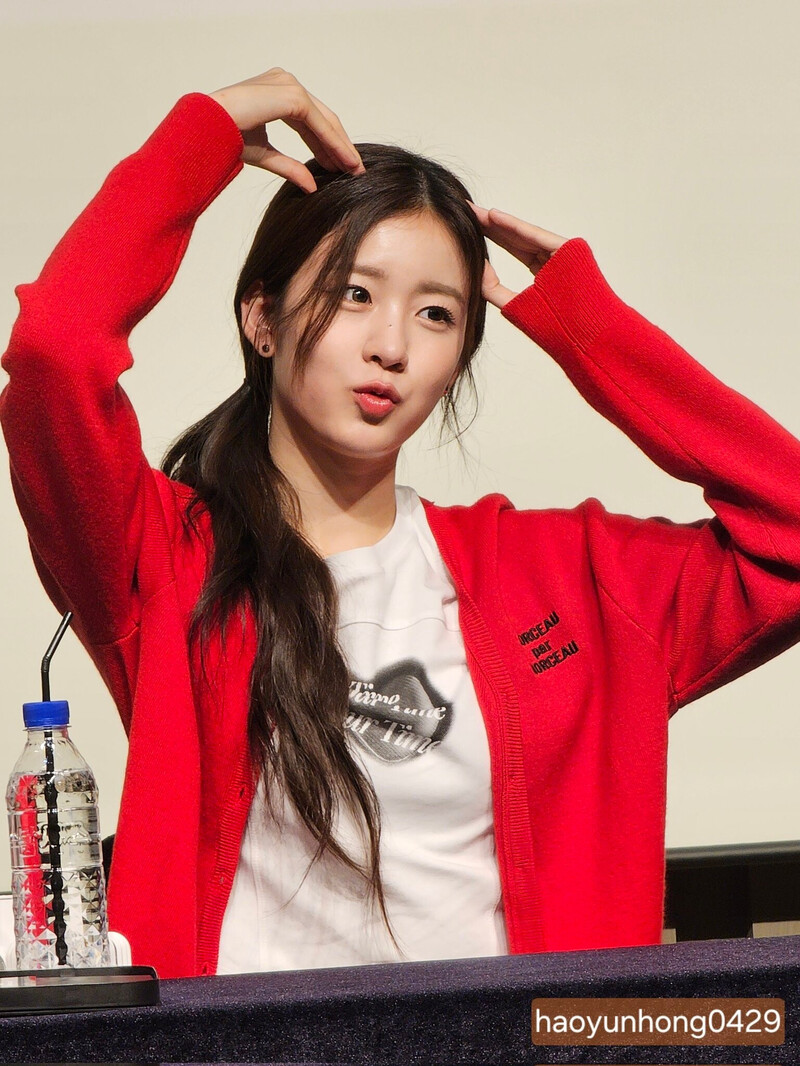 241013 WOOAH WOOYEON at fansign event documents 1