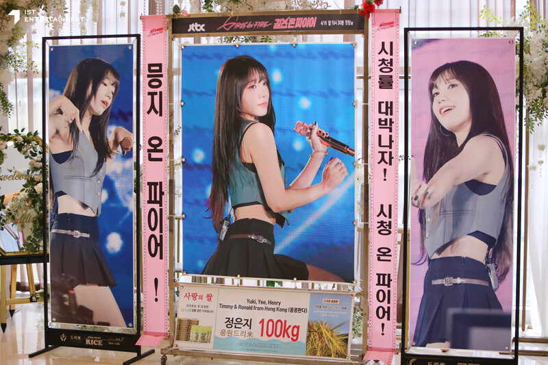 240514 IST Naver post - EUNJI 'Girls on Fire' show Production presentation documents 9