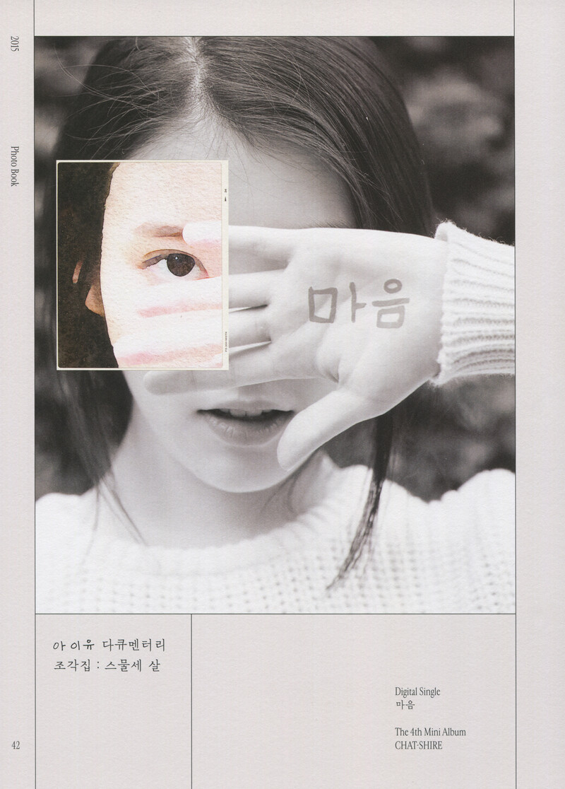 IU Documentary Photobook Scans documents 1