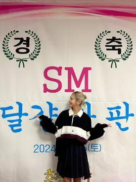 241129 Twitter Update with Hyoyeon