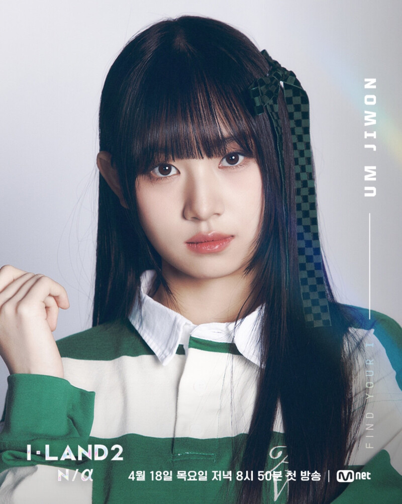 Um Jiwon I-LAND 2 Profile Photos documents 2