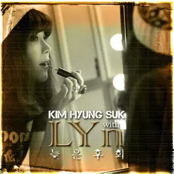 Kim Hyung Suk with LYn - Late Regret