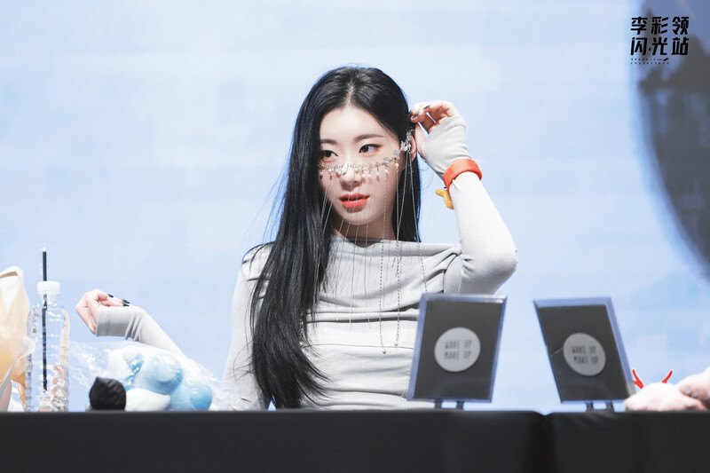 221221 ITZY Chaeryeong documents 8