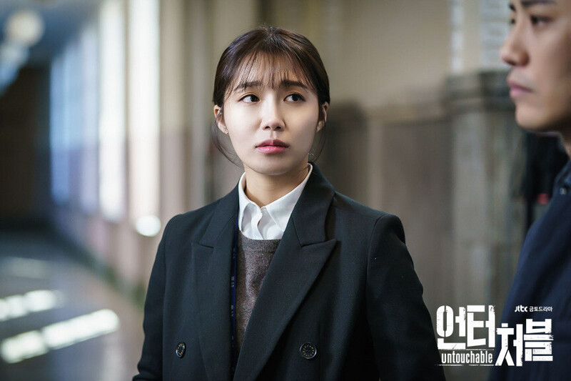 JTBC drama "Untouchable" still cuts starring EUNJI of APINK documents 20