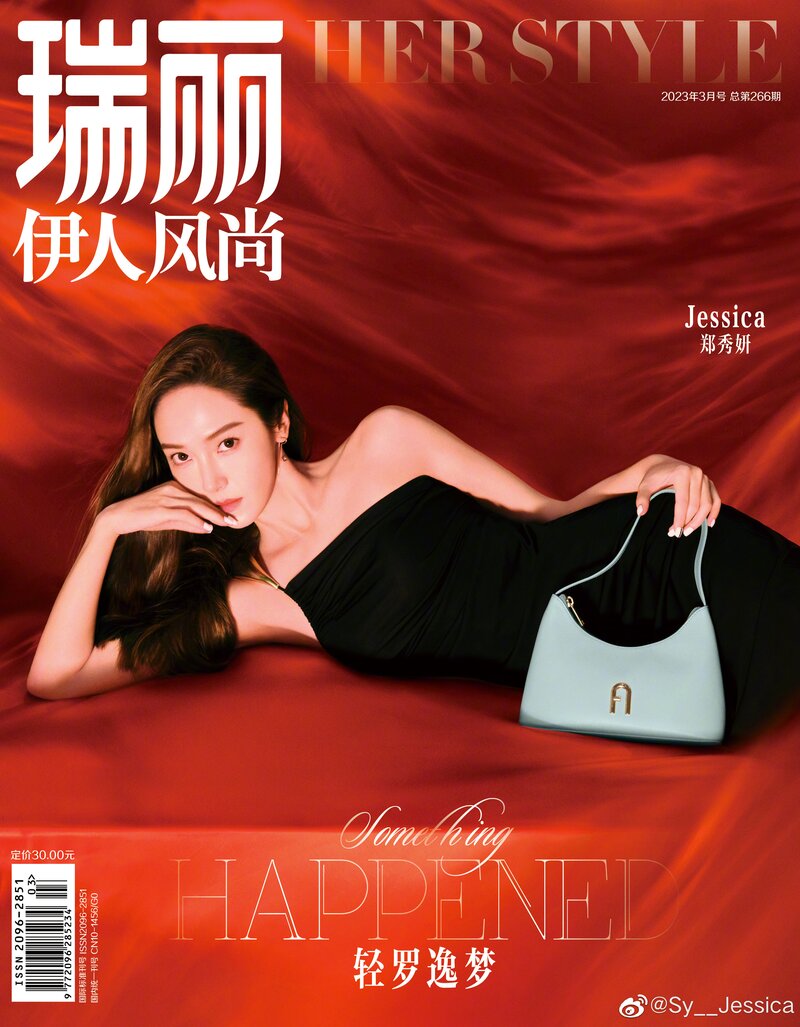 Jessica Her Style China 3/2023 Magazine Photoshoot documents 3