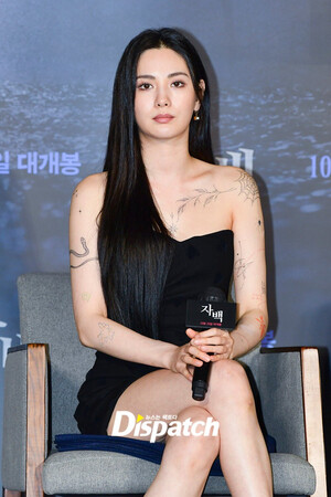 220920 NANA- 'CONFESSION' Press Conference