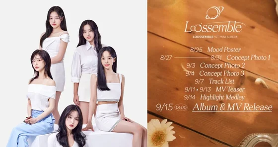 Loossemble to Debut on September 15, Unveils Promotion Schedule