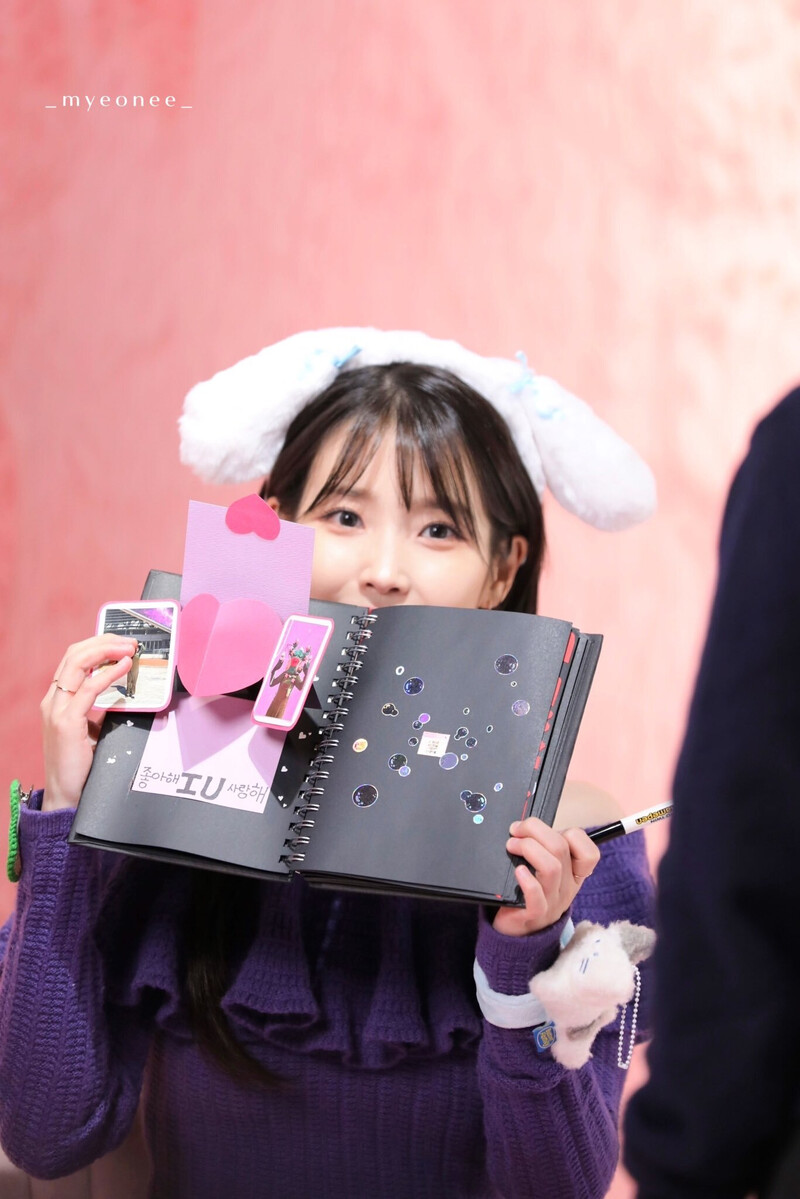 231119 IU at J.Estina Fansign Event documents 4