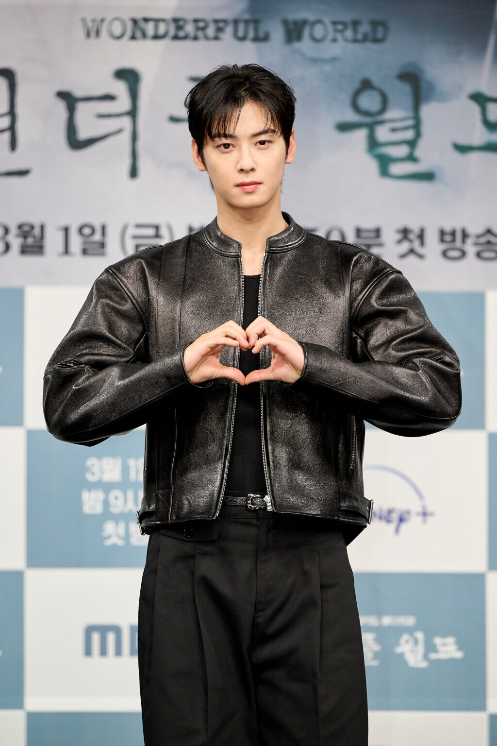 240229 Cha Eunwoo - 'Wonderful World' Production Presentation | kpopping