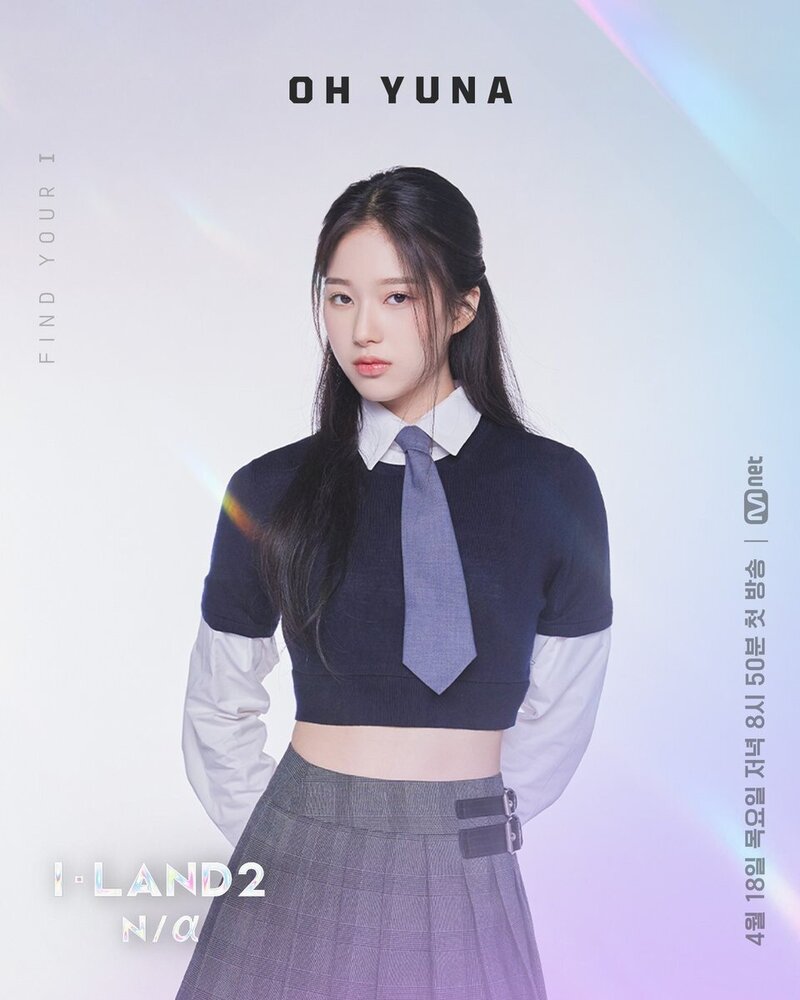 Oh Yuna I-LAND 2 Profile Photos documents 2