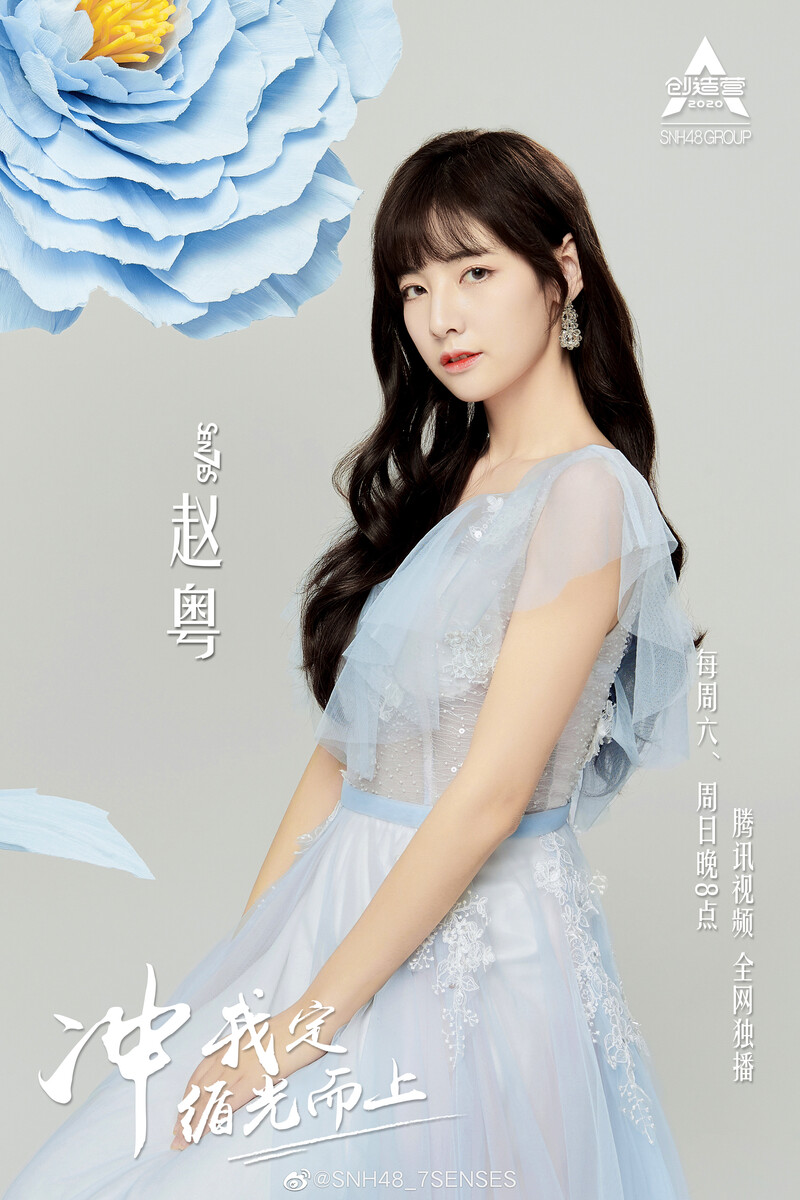 Zhao Yue - 'Produce Camp 2020' Promotional Posters documents 2