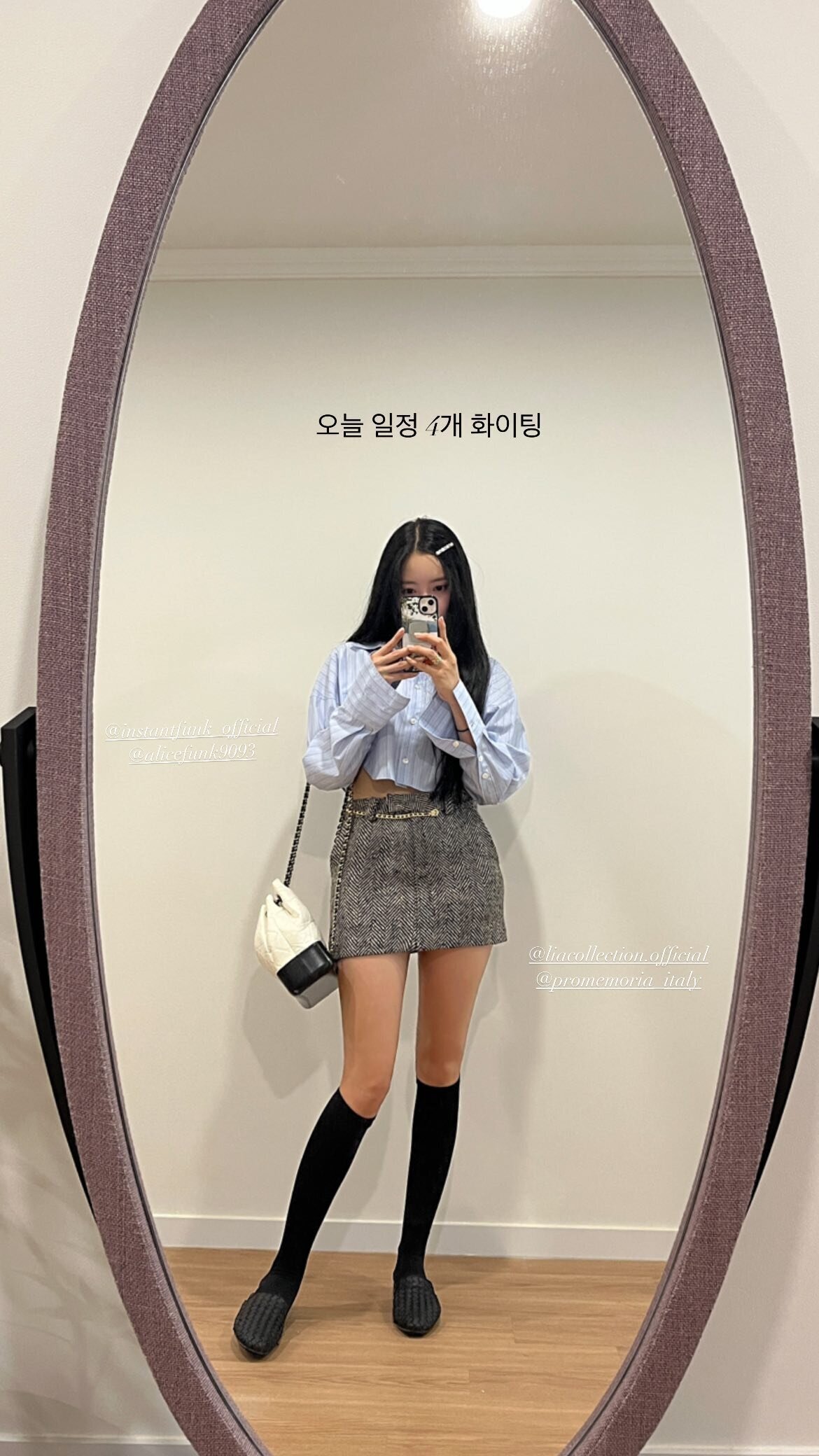220831 Hyomin Instagram story update | kpopping