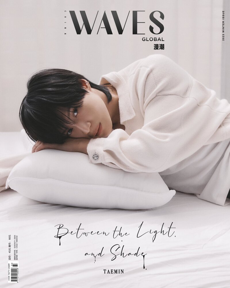 SHINee Taemin for WAVES Magazine | December 2023 Issue documents 2