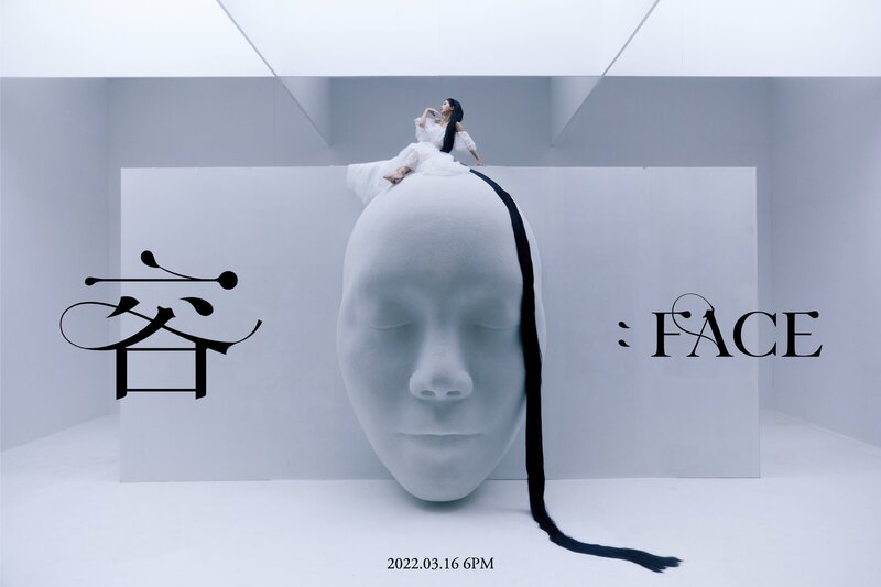 SOLAR '容 : FACE' Concept Teasers documents 4