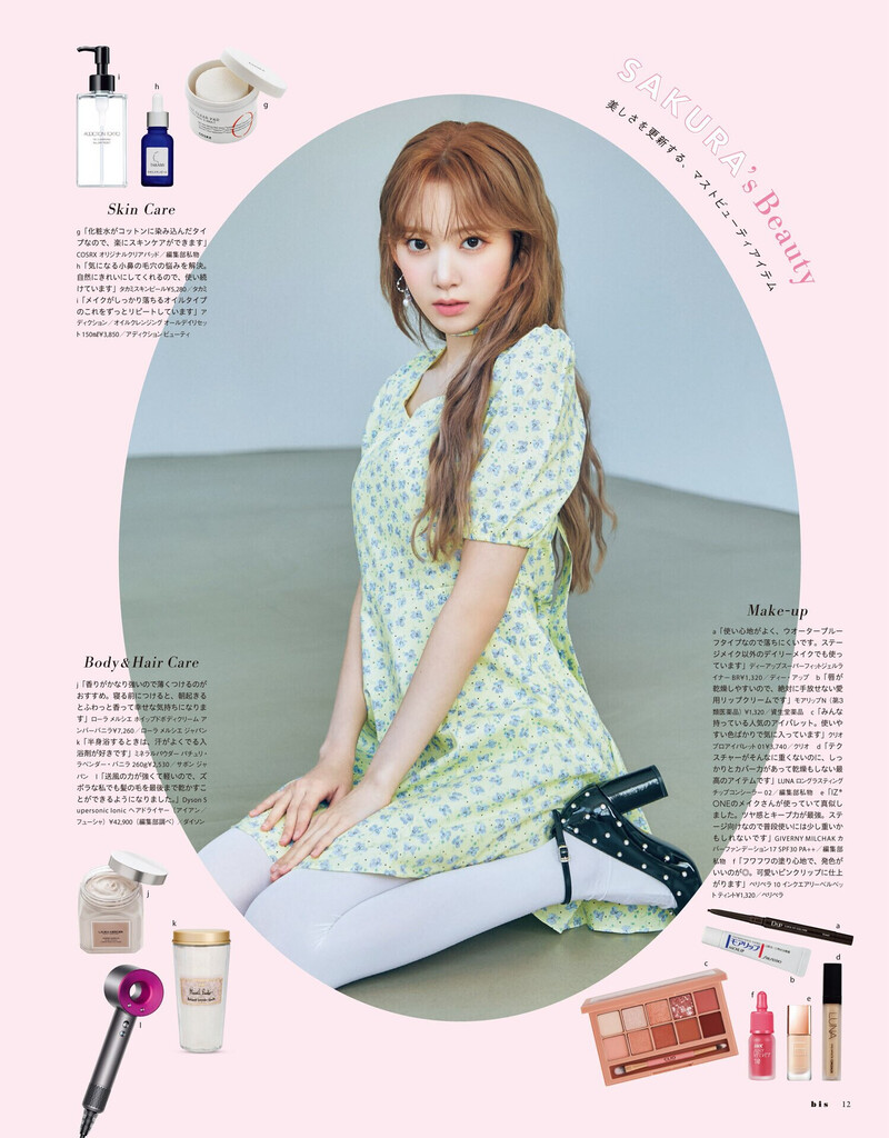 Sakura for bis Magazine July 2021 Issue documents 10