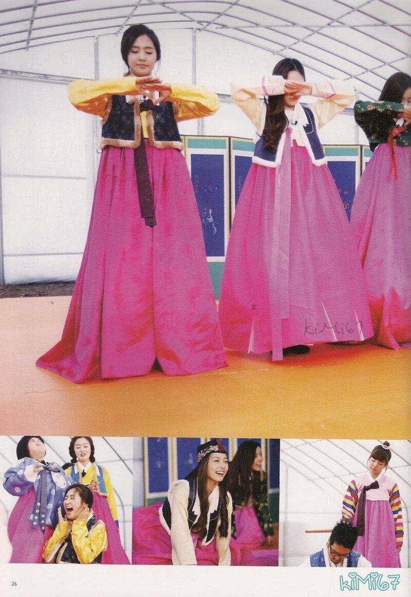 [SCANS] Invincible Youth photo essay book scans (2010) documents 3