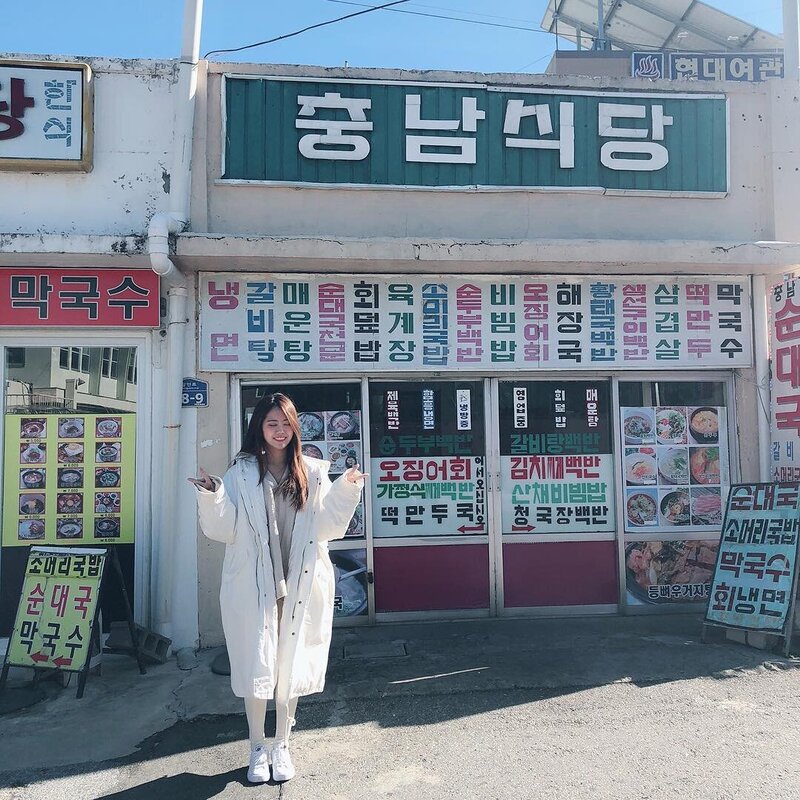 181104 - Seoyu's Instagram Update documents 5