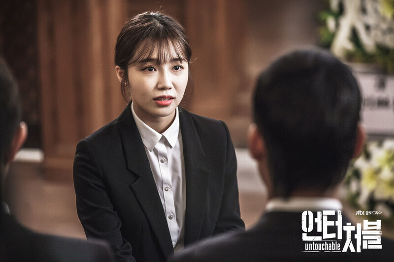 JTBC drama "Untouchable" still cuts starring EUNJI of APINK documents 6