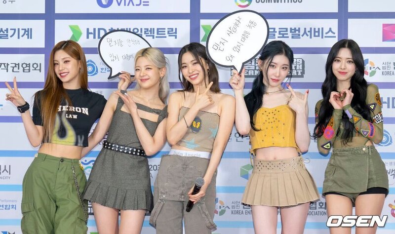 230527 ITZY at 29th Dream Concert Red Carpet documents 1