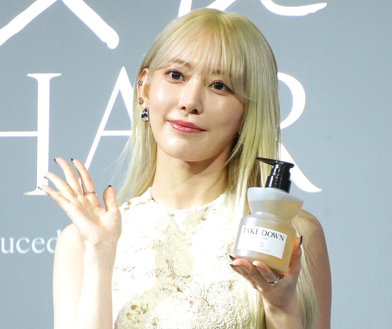 240430 SAKURA at ANDBEHAIR Event in Japan documents 1