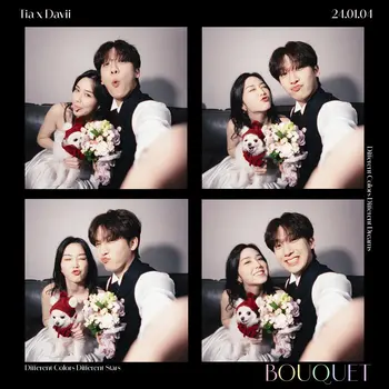 Bouquet (with DAVII)