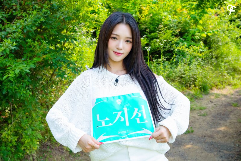 220731 fromis_9 Weverse - '15 Nights on Business Trip' documents 11