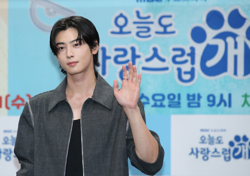 231011 Cha Eunwoo at 'A Good Day to be A Dog' production presentation documents 2