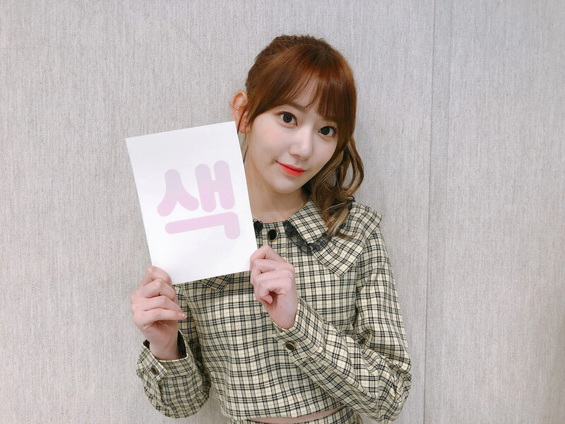 official_izone-1228881183087284226-EQ3NnmvUcAEBp3J.jpg